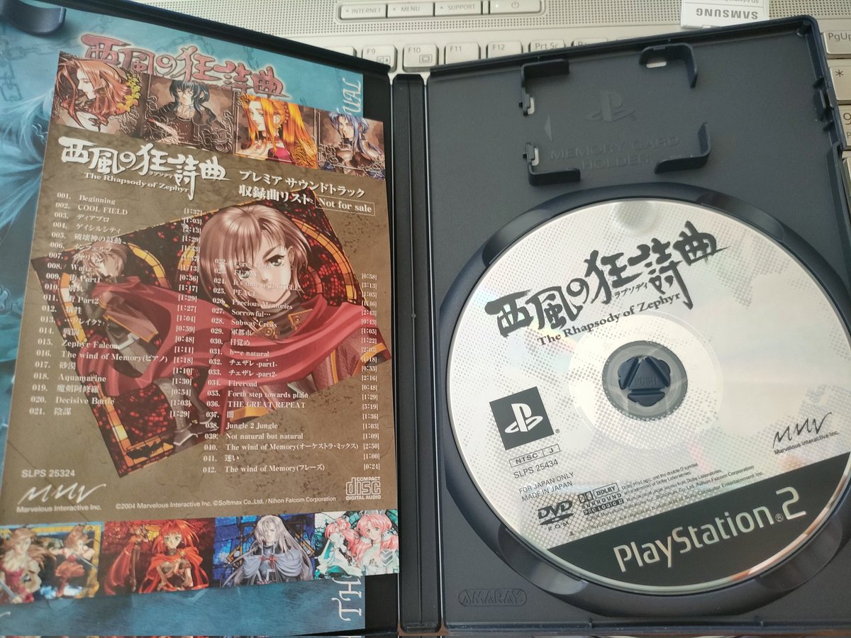 ところでBEST版にはサントラCD付いてないのにサントラの収録曲リストが