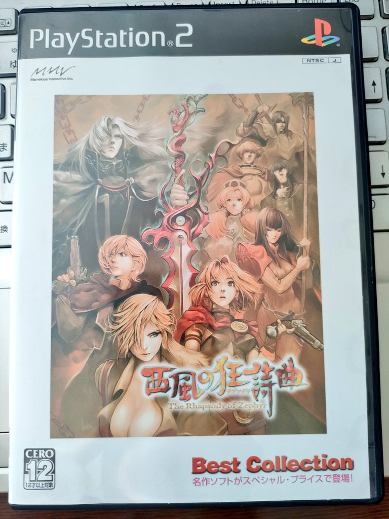 ところでBEST版にはサントラCD付いてないのにサントラの収録曲リストが
