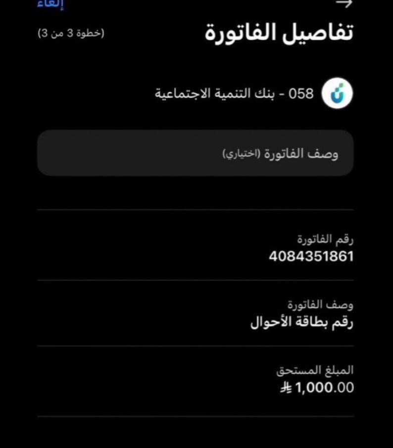 مبادرة إنسانيه🌾 tweet media