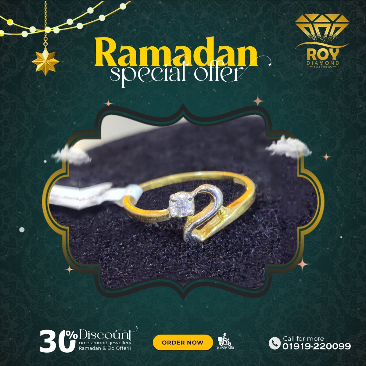 roydiamondbd's tweet image. 💎 Diamond Ring for Women | রমজান স্পেশাল অফার 🔥Looking for the Best Diamond Ring for Women in Bangladesh? #RoyDiamond #DiamondRingForWomen #LadiesDiamondRing #RamadanOffer #EngagementRingBD #হীরার_আংটি #রমজান_অফার #উত্তরা_ডায়মন্ড #BangladeshDiamond #LuxuryJewelleryBD