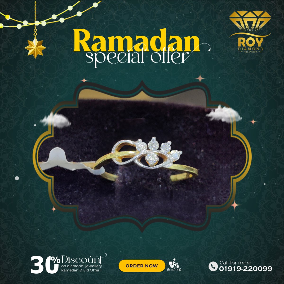 roydiamondbd's tweet image. 💎 Diamond Ring for Women | রমজান স্পেশাল অফার 🔥Looking for the Best Diamond Ring for Women in Bangladesh? #RoyDiamond #DiamondRingForWomen #LadiesDiamondRing #RamadanOffer #EngagementRingBD #হীরার_আংটি #রমজান_অফার #উত্তরা_ডায়মন্ড #BangladeshDiamond #LuxuryJewelleryBD