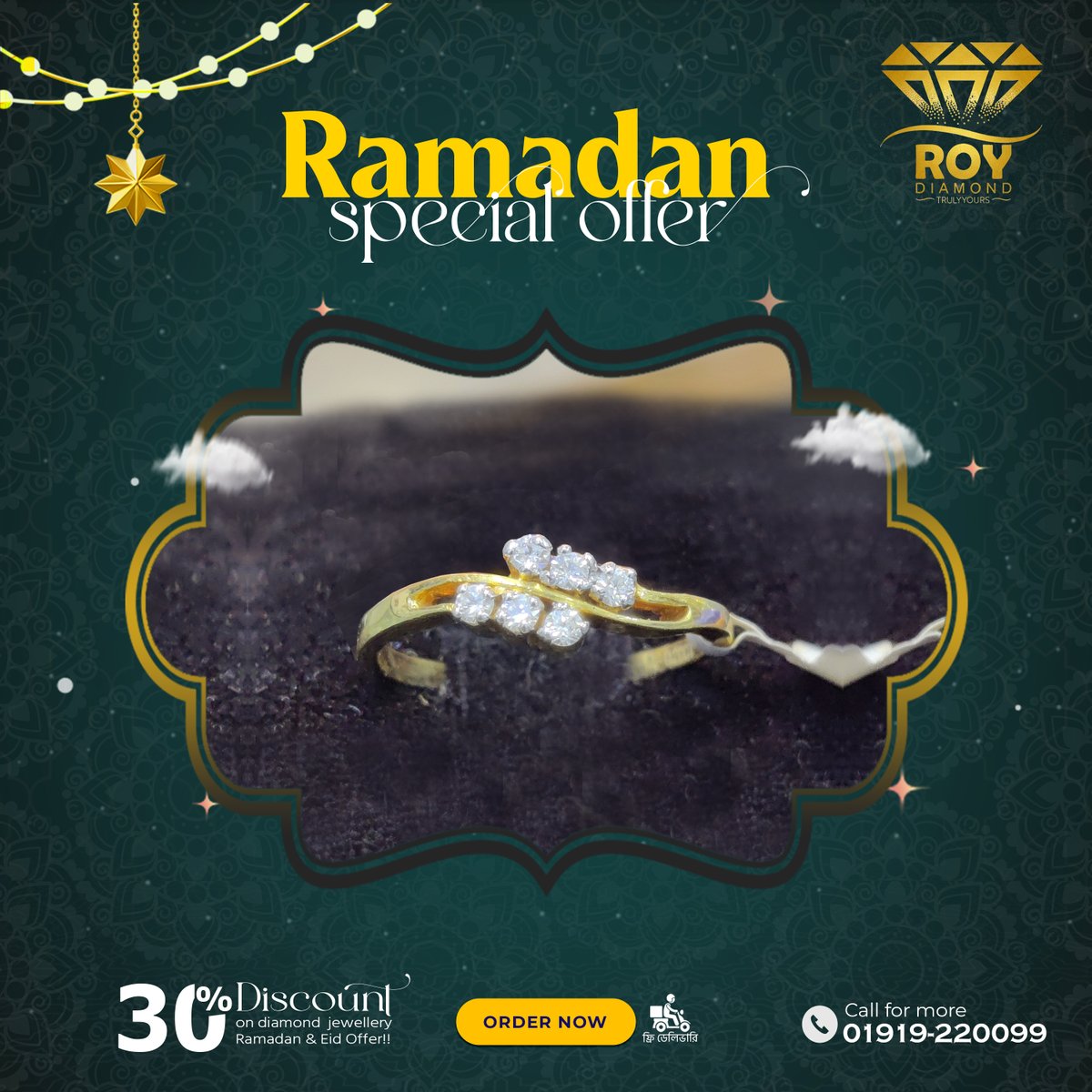 roydiamondbd's tweet image. 💎 Diamond Ring for Women | রমজান স্পেশাল অফার 🔥Looking for the Best Diamond Ring for Women in Bangladesh? #RoyDiamond #DiamondRingForWomen #LadiesDiamondRing #RamadanOffer #EngagementRingBD #হীরার_আংটি #রমজান_অফার #উত্তরা_ডায়মন্ড #BangladeshDiamond #LuxuryJewelleryBD