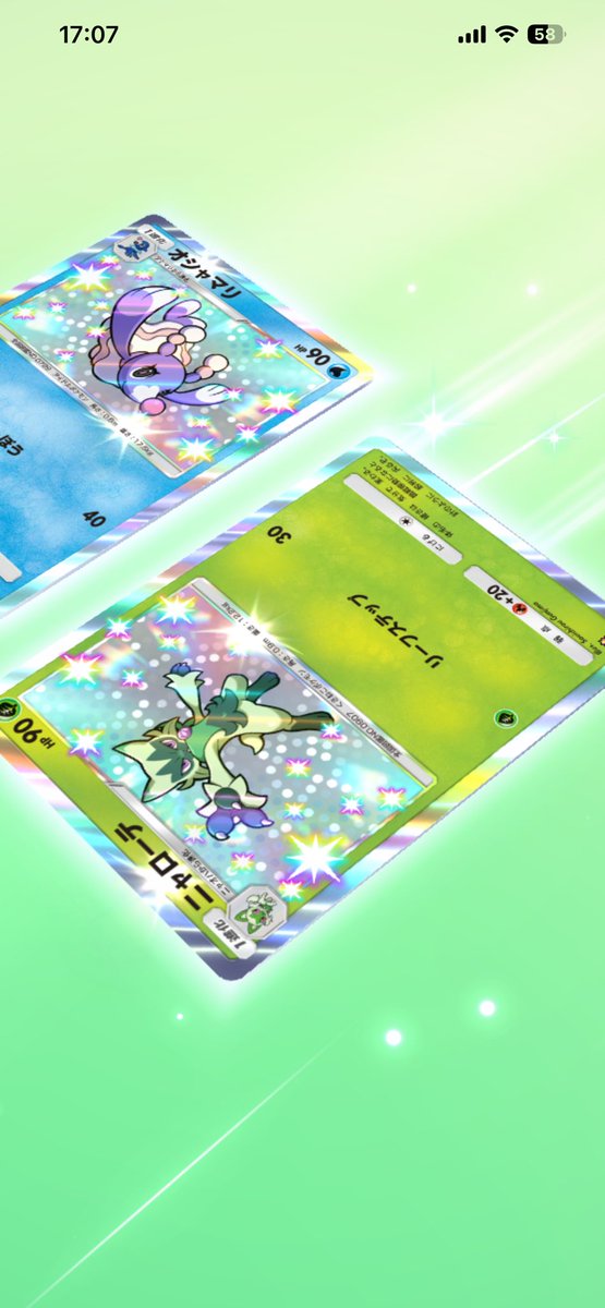 Masuk_nya's tweet photo. ポケポケなら貴へ
🤝ご依頼ありがとうございました🤝

依頼先(@douhaead)
サブ垢(@taka_poke09) 
実績✍️#貴の実績

感想
▶︎迅速に対応いただきました！
#ポケポケ #ポケポケトレード https://t.co/qJIJuz13s3