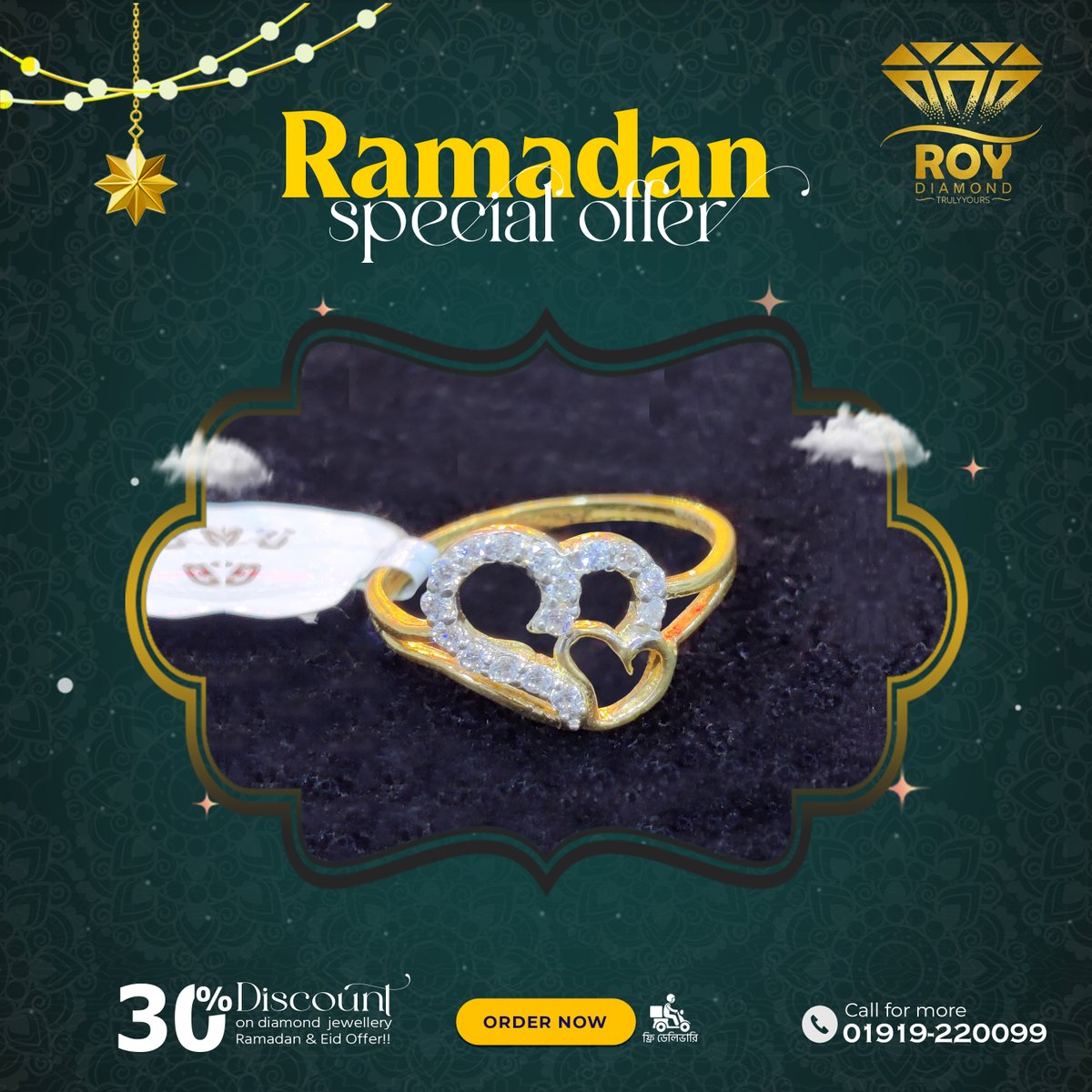 roydiamondbd's tweet image. 💎 Diamond Ring for Women | রমজান স্পেশাল অফার 🔥Looking for the Best Diamond Ring for Women in Bangladesh? #RoyDiamond #DiamondRingForWomen #LadiesDiamondRing #RamadanOffer #EngagementRingBD #হীরার_আংটি #রমজান_অফার #উত্তরা_ডায়মন্ড #BangladeshDiamond #LuxuryJewelleryBD