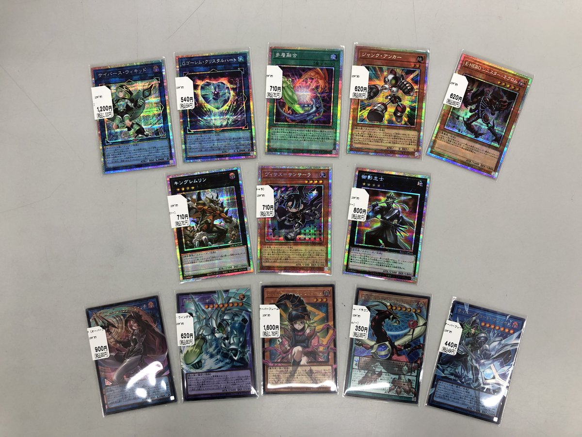 入荷情報 昨日発売最新弾より多数買い取らせていただきました！ お探し