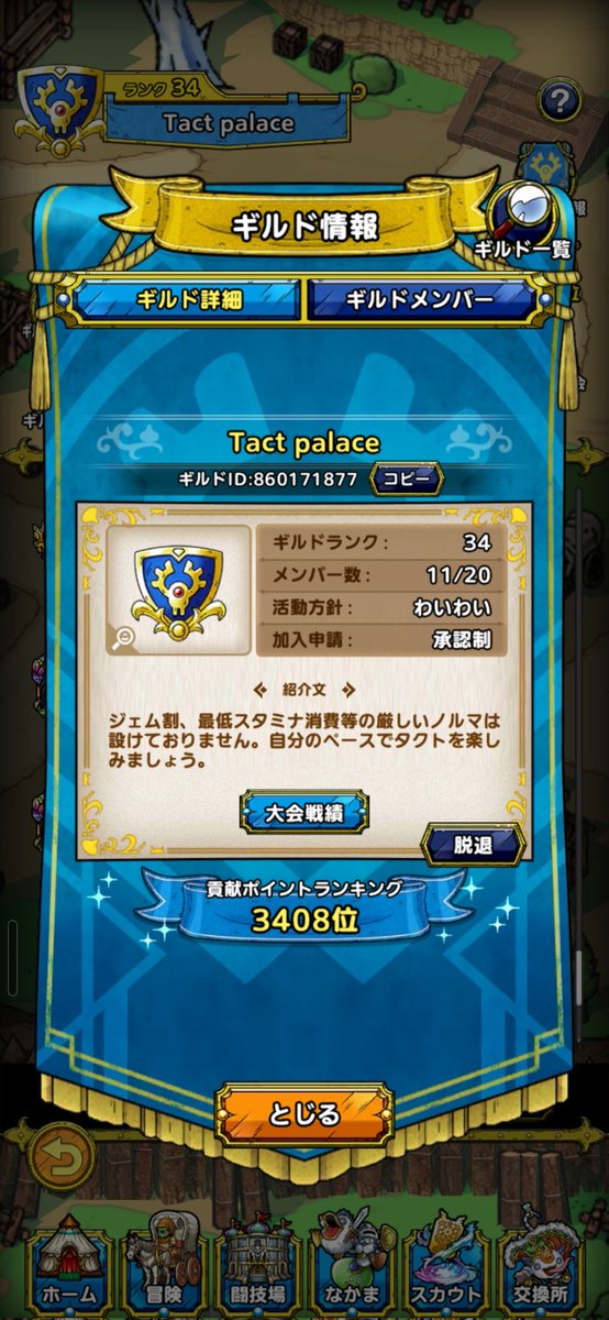 魔神ぷー tweet media