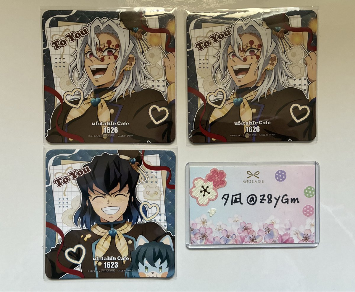 交換・譲渡】鬼滅の刃 バレンタイン ホワイトデー コースター 譲）宇髄