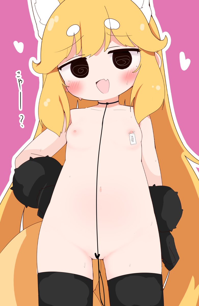 2月の大小お狐ちゃん…🦊🦊💕 