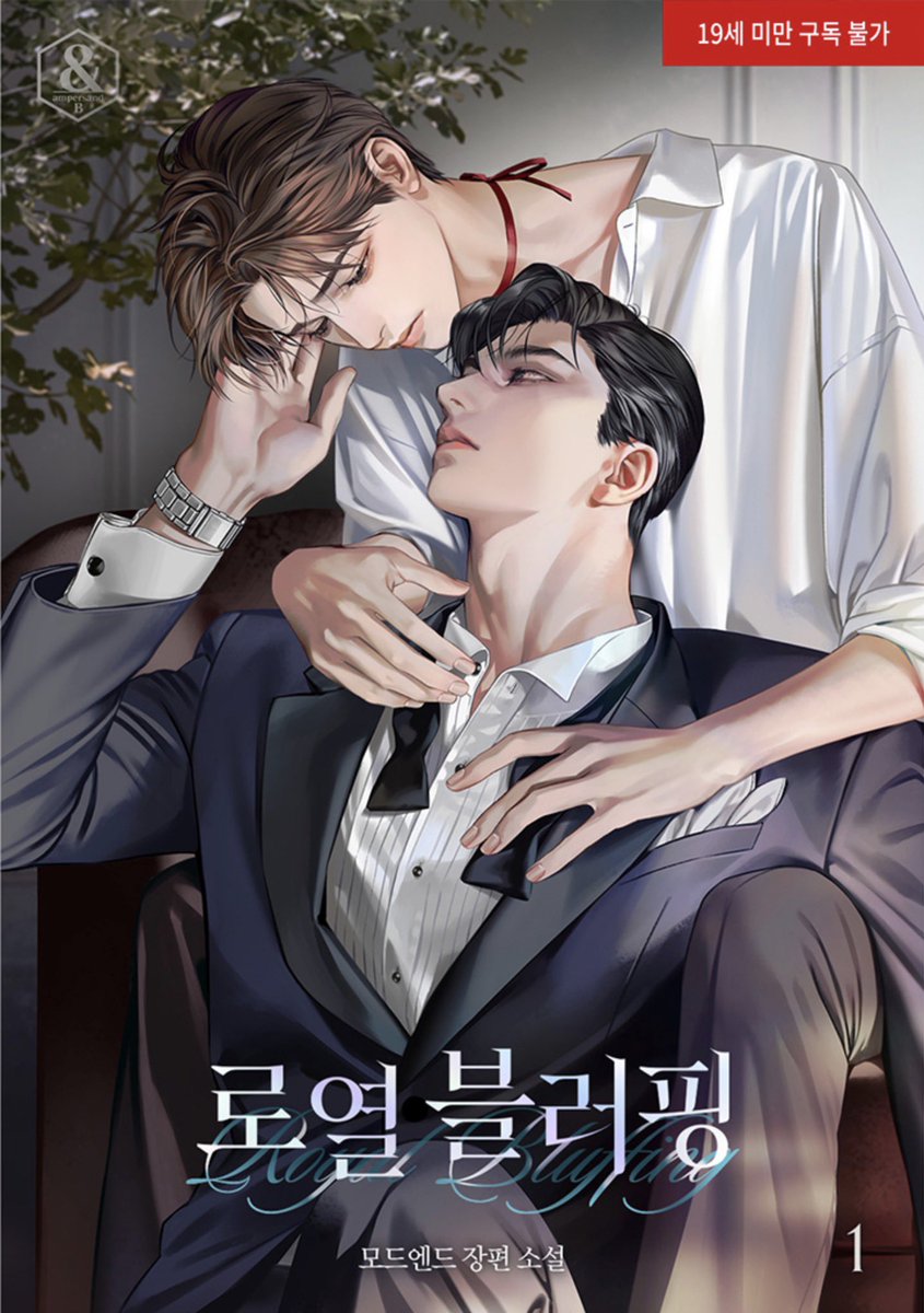 윰윰 tweet media