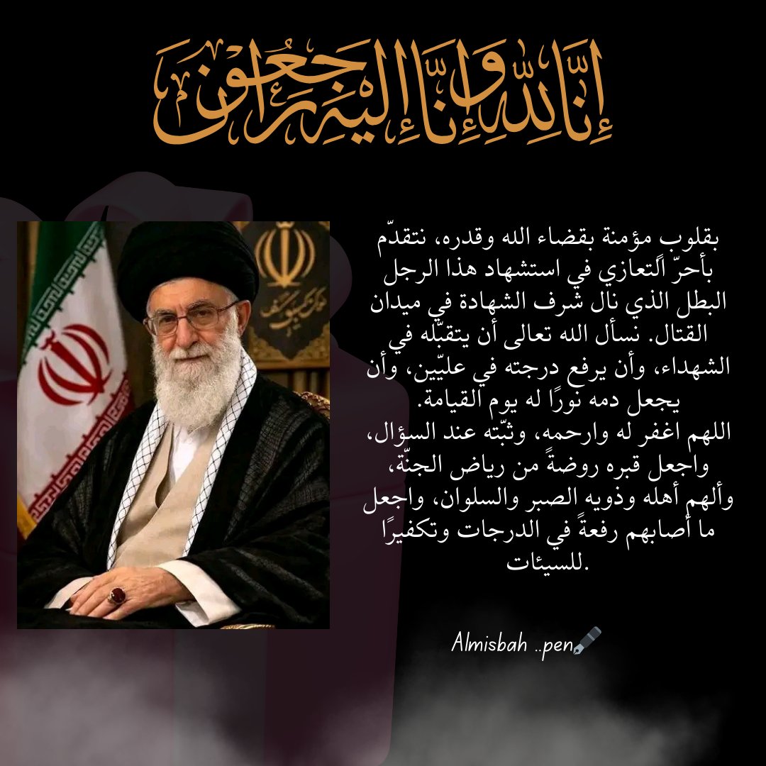 Almisvah's tweet photo. @IranTimes9 @BA_mustty https://t.co/bkkV5QGCRU