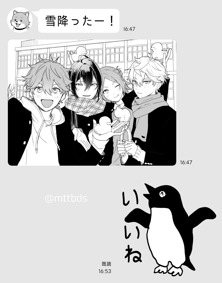 ˗ˏˋカナヘビˎˊ˗ tweet media