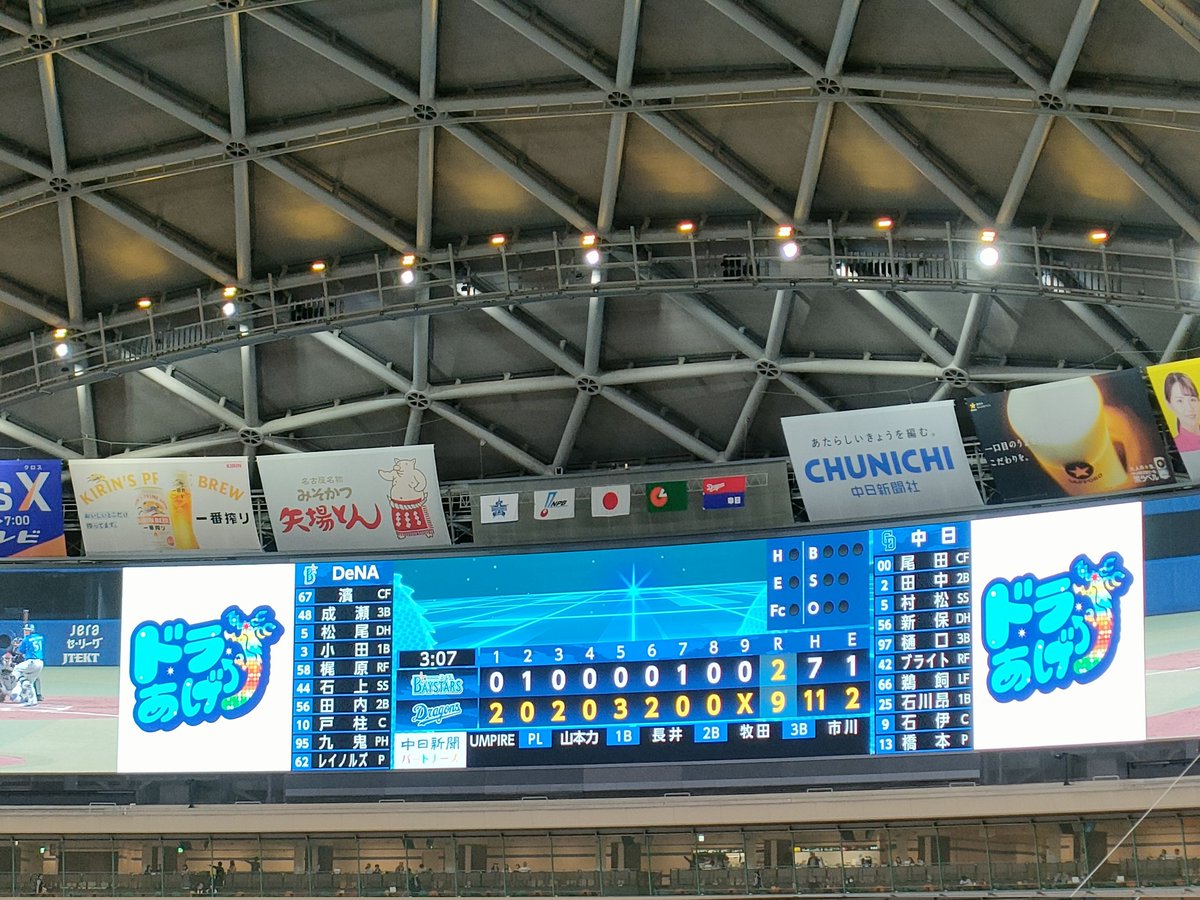 鈴村一発@竜 tweet media