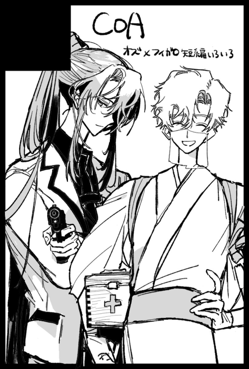 5/5スパコミお邪魔します
趣味もりもりです