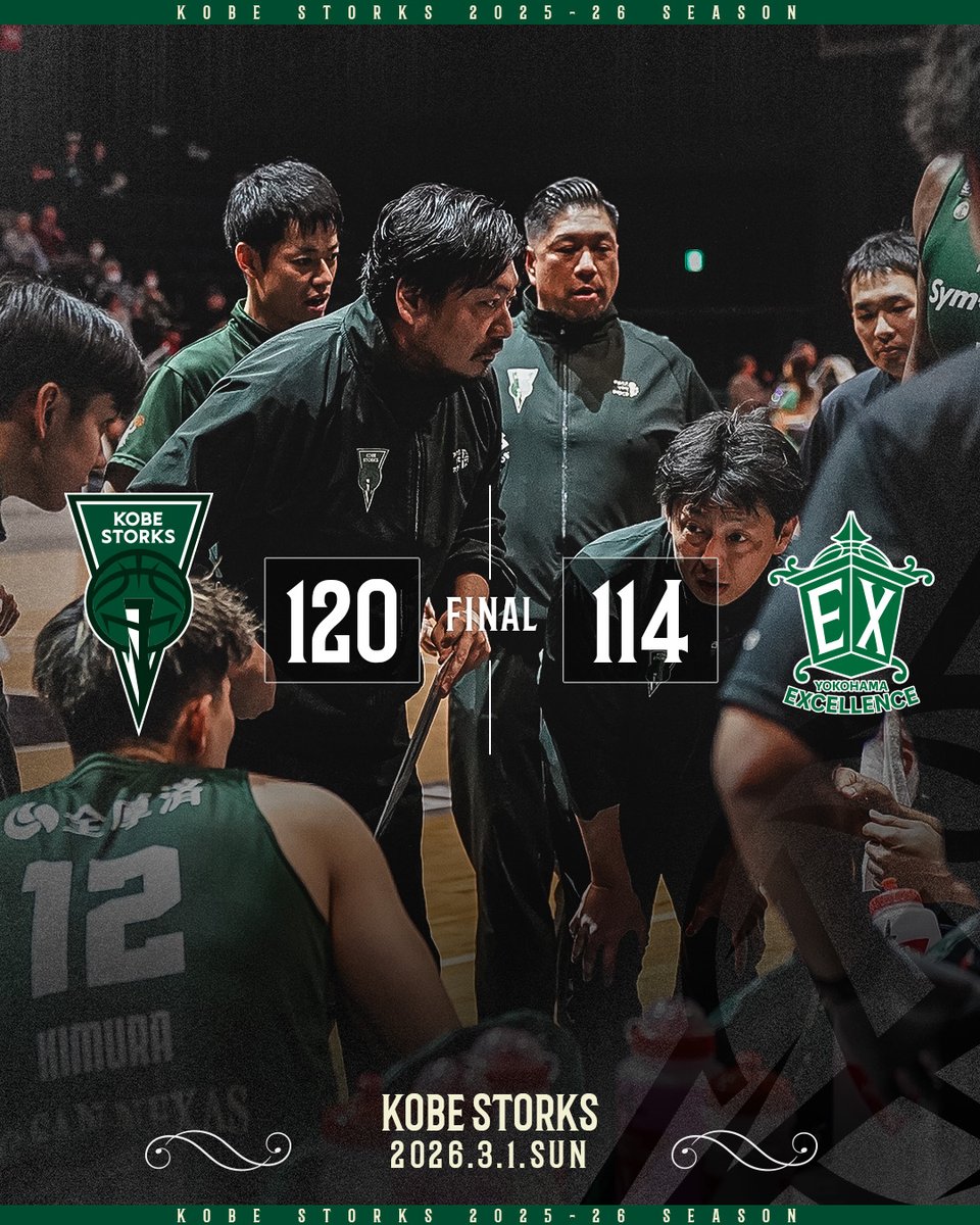神戸ストークス公式 (@STORKS_OFFICIAL) / Posts / X