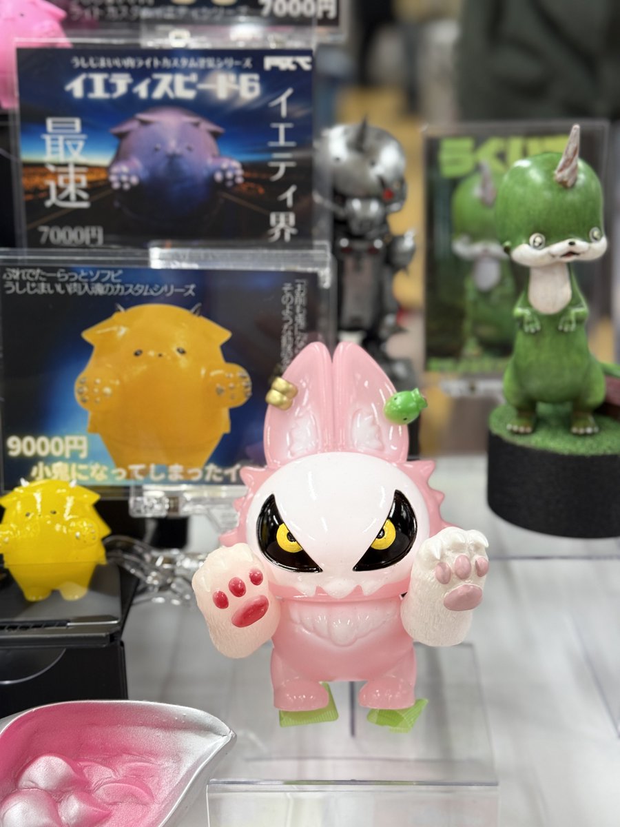 RT @prdtrt_shop: 今日もありがとうございました♪イエティハンド