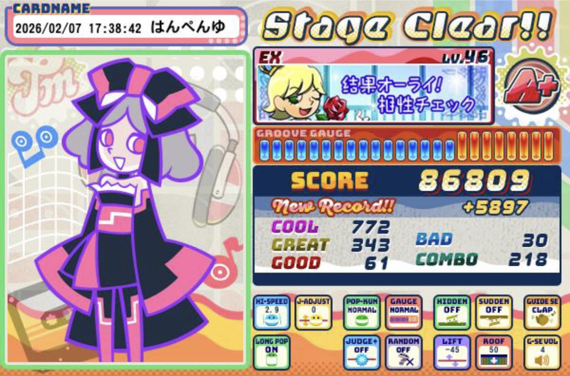 はんぺんゆ tweet media