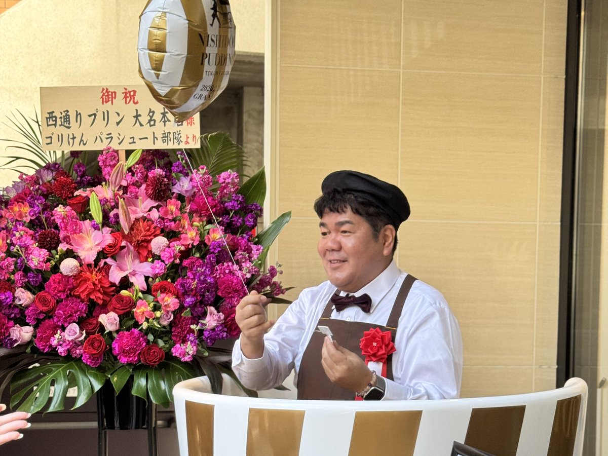 昨日の　西通りプリン大名本店　
1日店長の　#ゴリけん さん　
とても良かったので　
コラージュしてない写真を　
どうぞ！！😁🫱

#ゴリけん #ゴリパラ 
#西通りプリン #西原商会