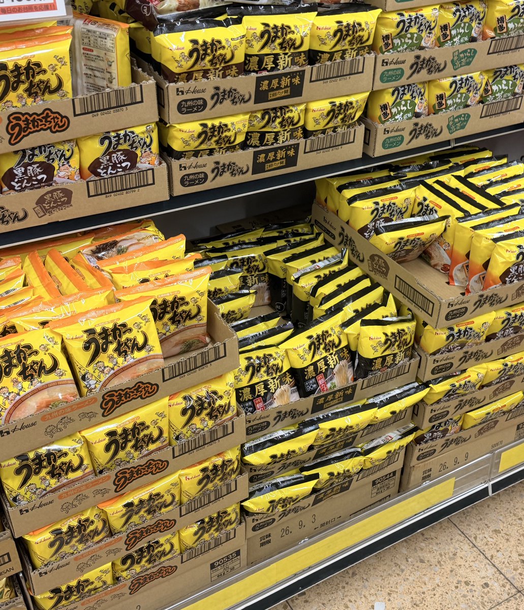 このスーパー分かってないな〜😊 うまかっちゃんは袋売りで良いのに