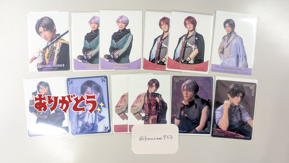こもも⚜️ tweet media