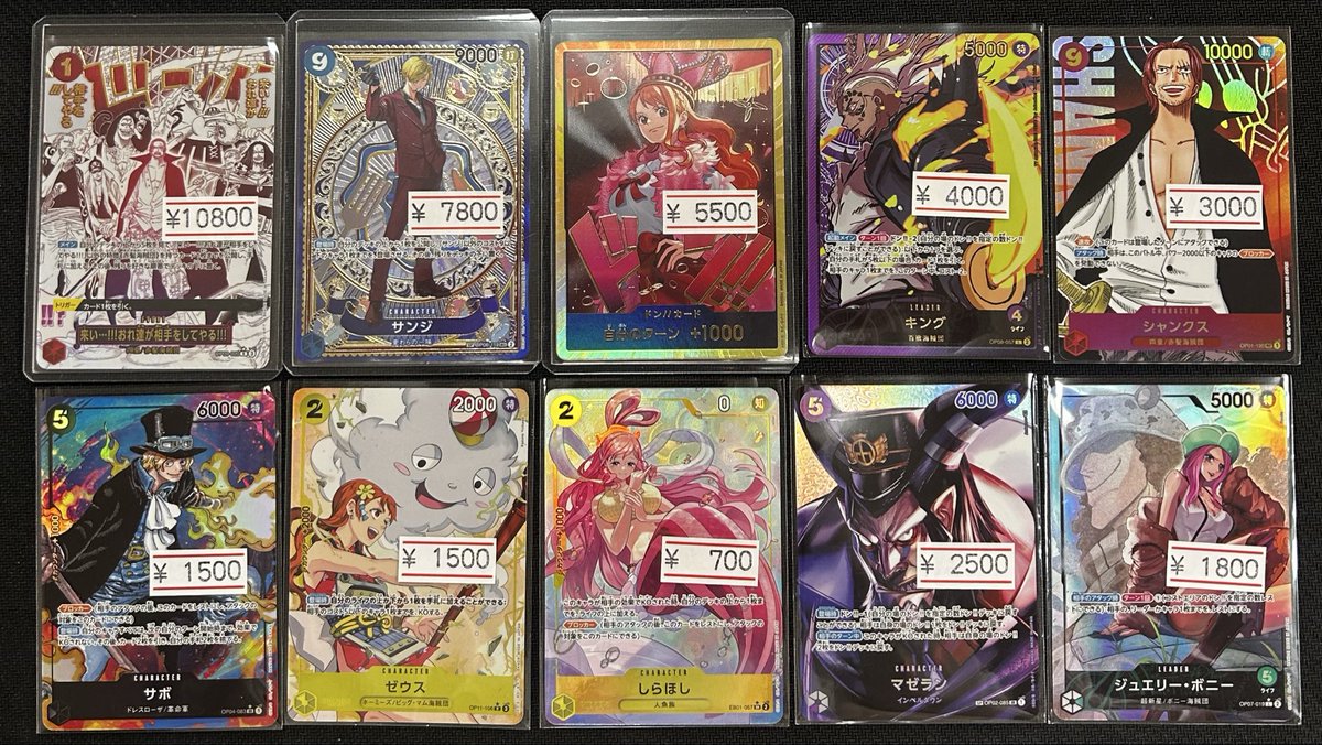 🔥新着商品入荷情報🔥 ワンピースカードの高レアリティカードを