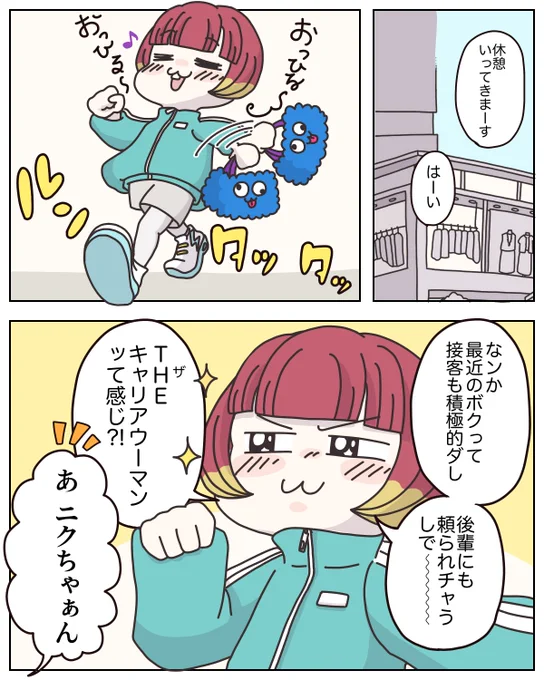 3/3 