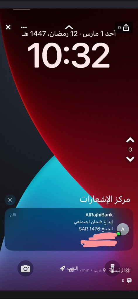 عاجل 🔴 

توضيح أنة نزل لأحد المستفيدين
والصورة حقيقية الاكيد بنفس تاريخ اليوم والوقت الف مبروك للمؤهلين👌

#الضمان_الاجتماعي_المطور #الحرب_العالمية_الثالثة