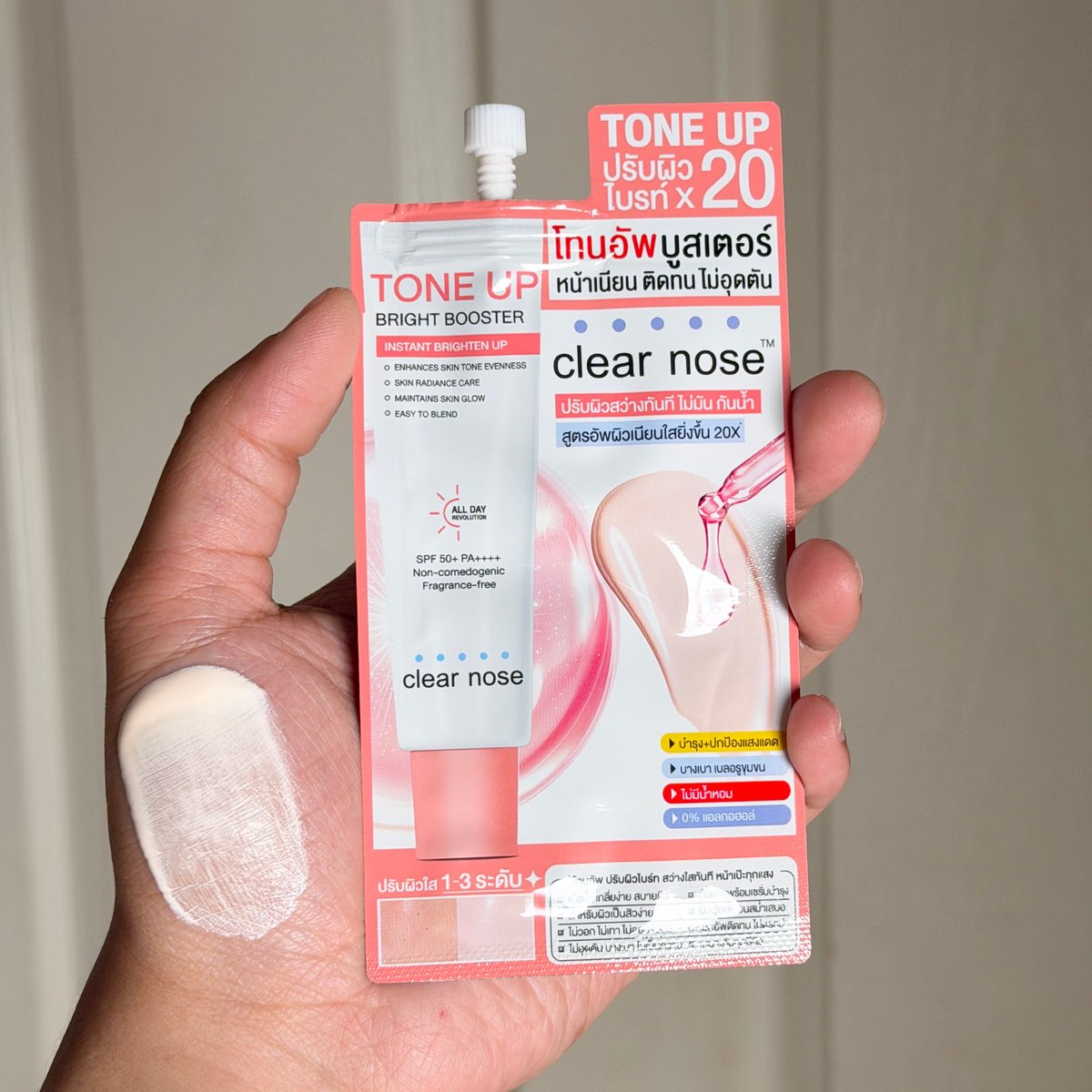jjdoesitwork's tweet photo. โทนอัพ clearnose คือผิวสวยมากกกกก คือหน้ามันเงาใสอะ 5555555 เนื้อไม่เหมือนโทนอัพเกา โทนอัพญป. เนื้อโปร่งกว่าแบบเกลี่ยแล้วเนียนกลืนหายเข้าผิวไปเลย เหมือนหน้าเราสว่างขึ้นเฉยๆ ขาวสุขภาพดี ไม่ตะโกนมาก สาย makeup no makeup คือควรมาก หลักสิบงบนักเรียนดีมากกก https://t.co/xQod4nwNc8