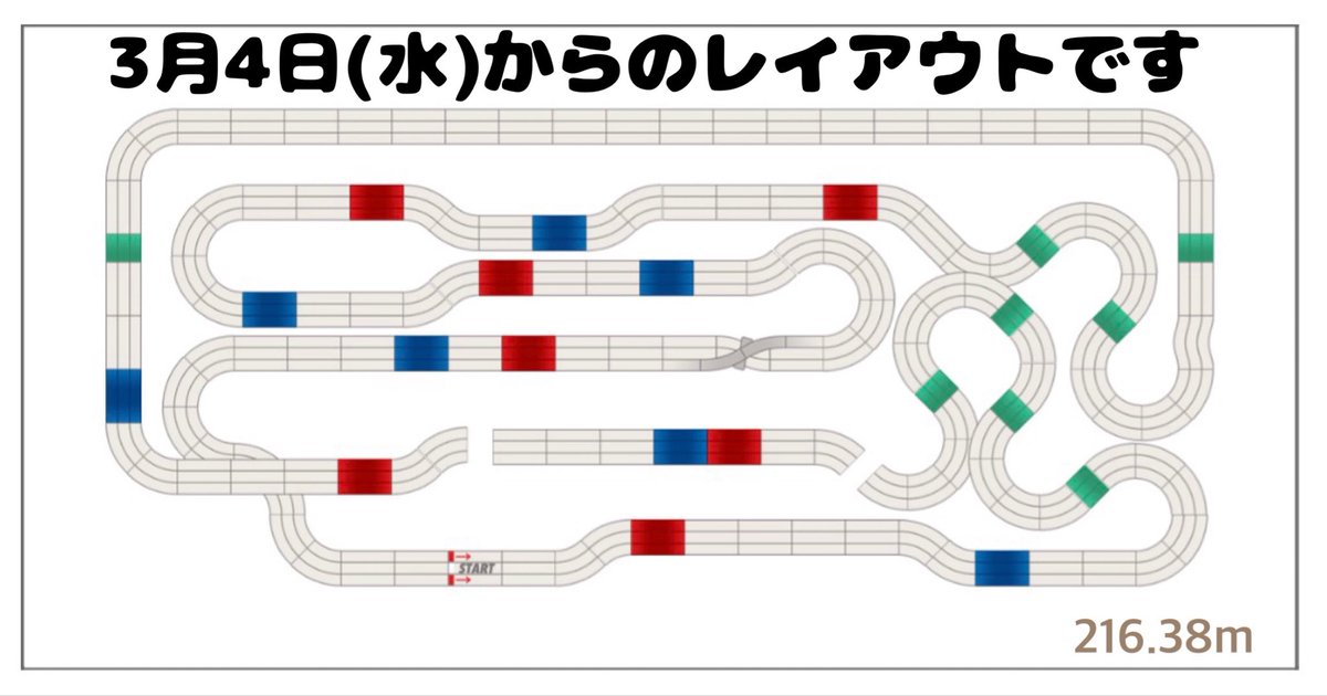 ローリングパークナカノ（RollingParkNakano） tweet media