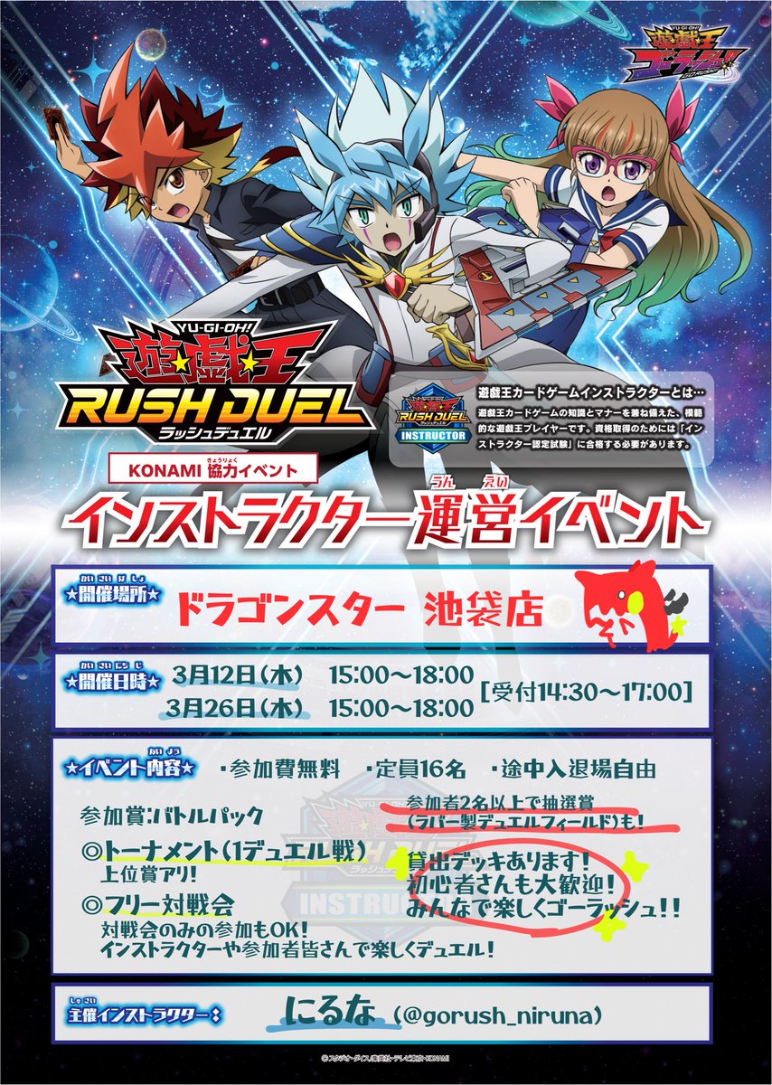 にるな@ﾗｯｼｭﾃﾞｭｴﾙ tweet media