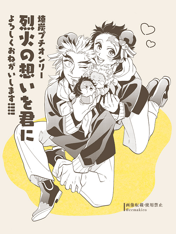 ぽんこ (@ponko119) / Posts / X