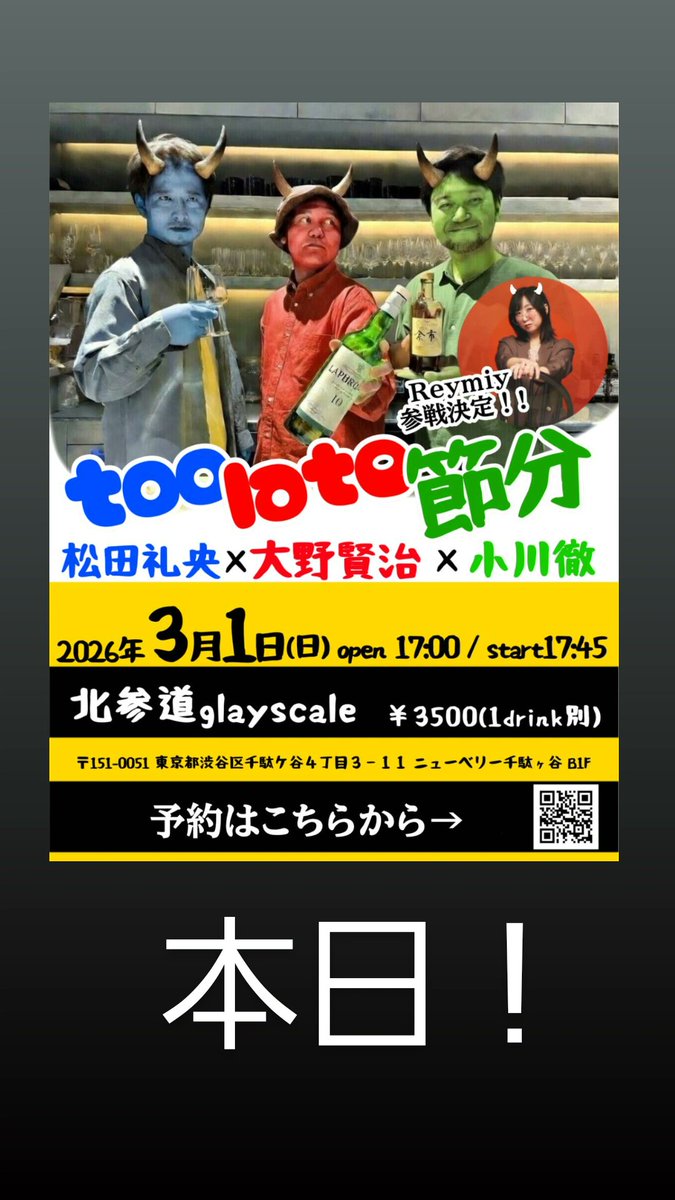 大野賢治 tweet media