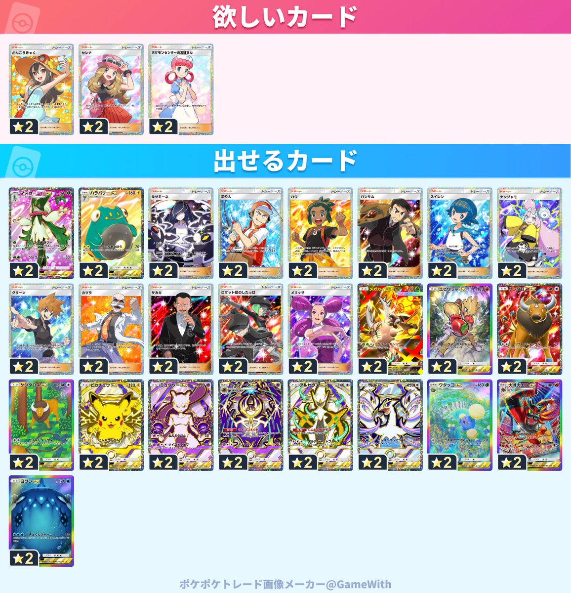 光 tweet media