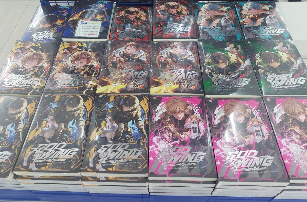 ลุ้นปกเล่ม 9 มากกก
อยากให้เป็นฮวาฮวา ไม่รู้จะใช่ไหม 🥺🫶

#โค้ชเจียงพ่อทุกสถาบัน