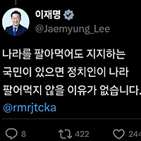 정보사 tweet media