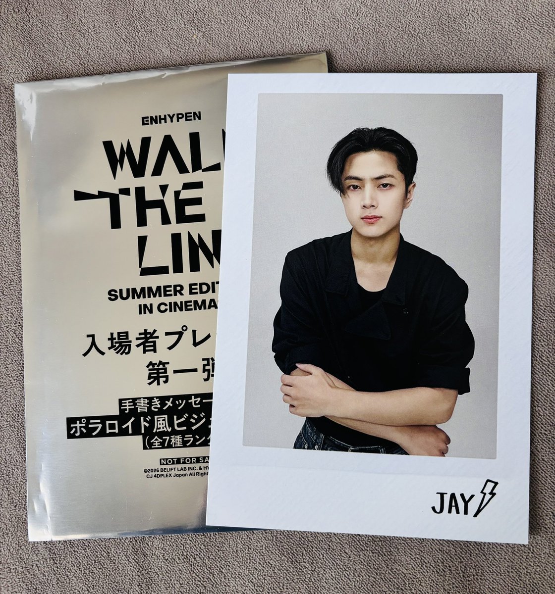 ENHYPEN [WALK THE LINE SUMMER EDITION IN CINEMA] 入場者プレゼント