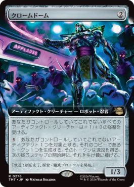 MTG イベント情報】 トレカっち開封王決定戦途中経過 一位 ボーダー