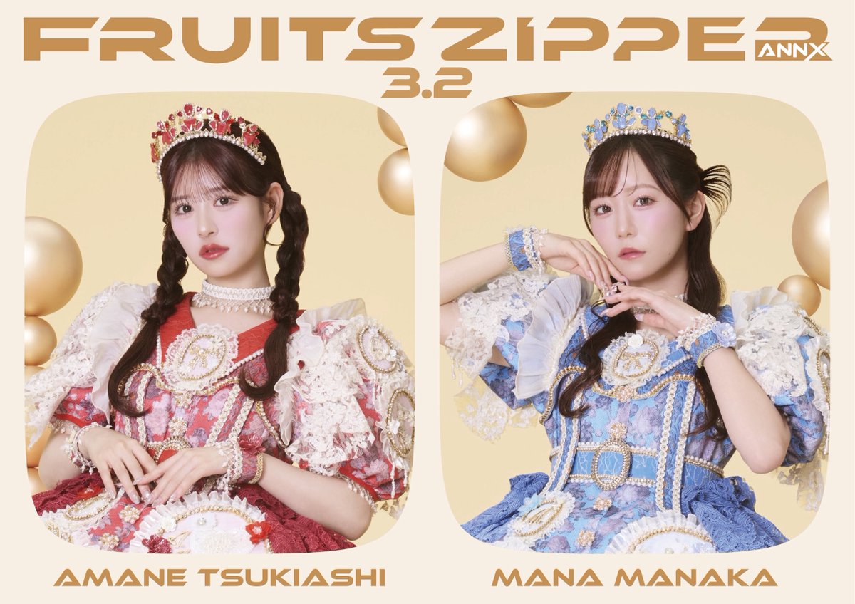 あしたの深夜24時から ╭━━━━━━╮ FRUITS ZIPPER