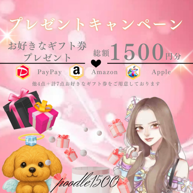 poodleさん＆プーさん