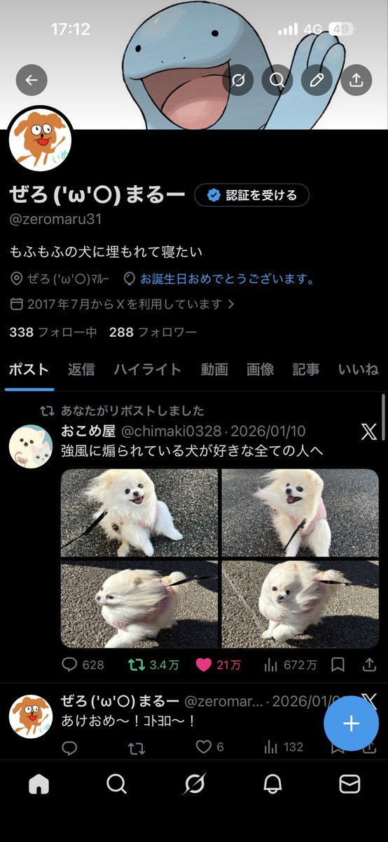 zeromaru31's tweet photo. ﾊﾞｰｽﾃﾞｰだ‼️
11連勤ど真ん中‼️ https://t.co/Jez2mGDhfy