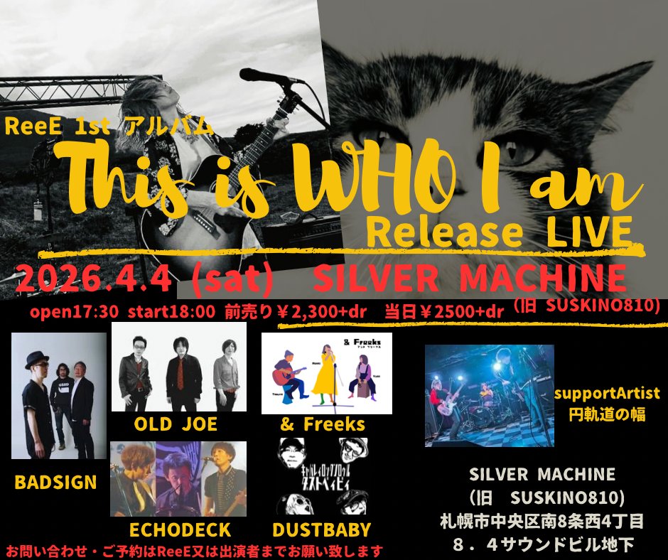 enkidounohaba's tweet photo. 4月4日に向けて
ReeEと幅の練習日でございました
だんだんとバンド感出てきたぜ!
#ReeE
#円軌道の幅
#SILVERMACHINE https://t.co/Uxa1JJ1Gby