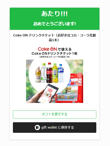クーポン8号🦖毎日無料配布 tweet media