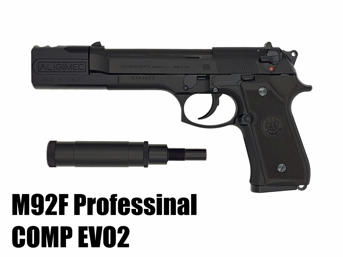 映画『レオン』で登場したM92Fを再現したモデルガンがタナカワークス