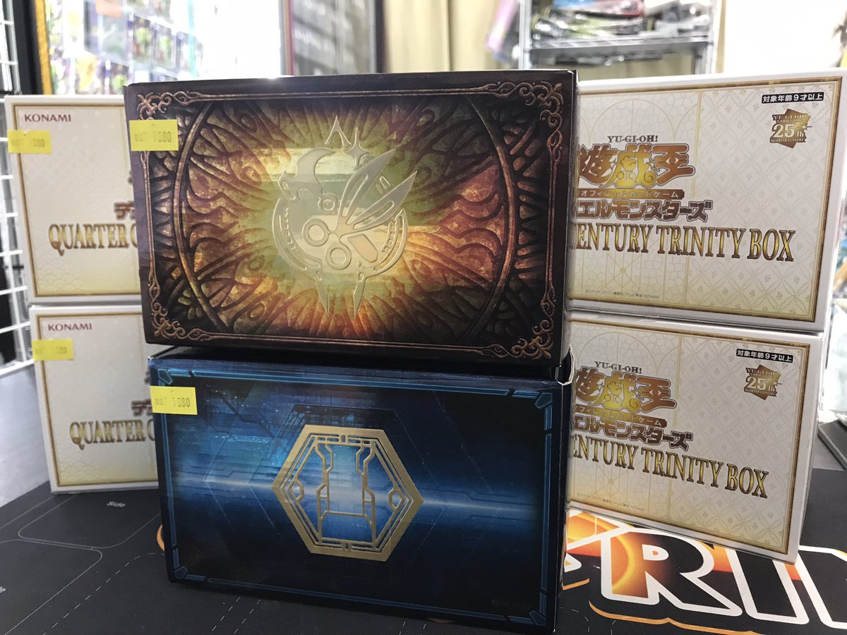 遊戯王 未開封BOX 大特価 第ニ弾🌈🌈🌈 スペシャルセット達や 懐かしい