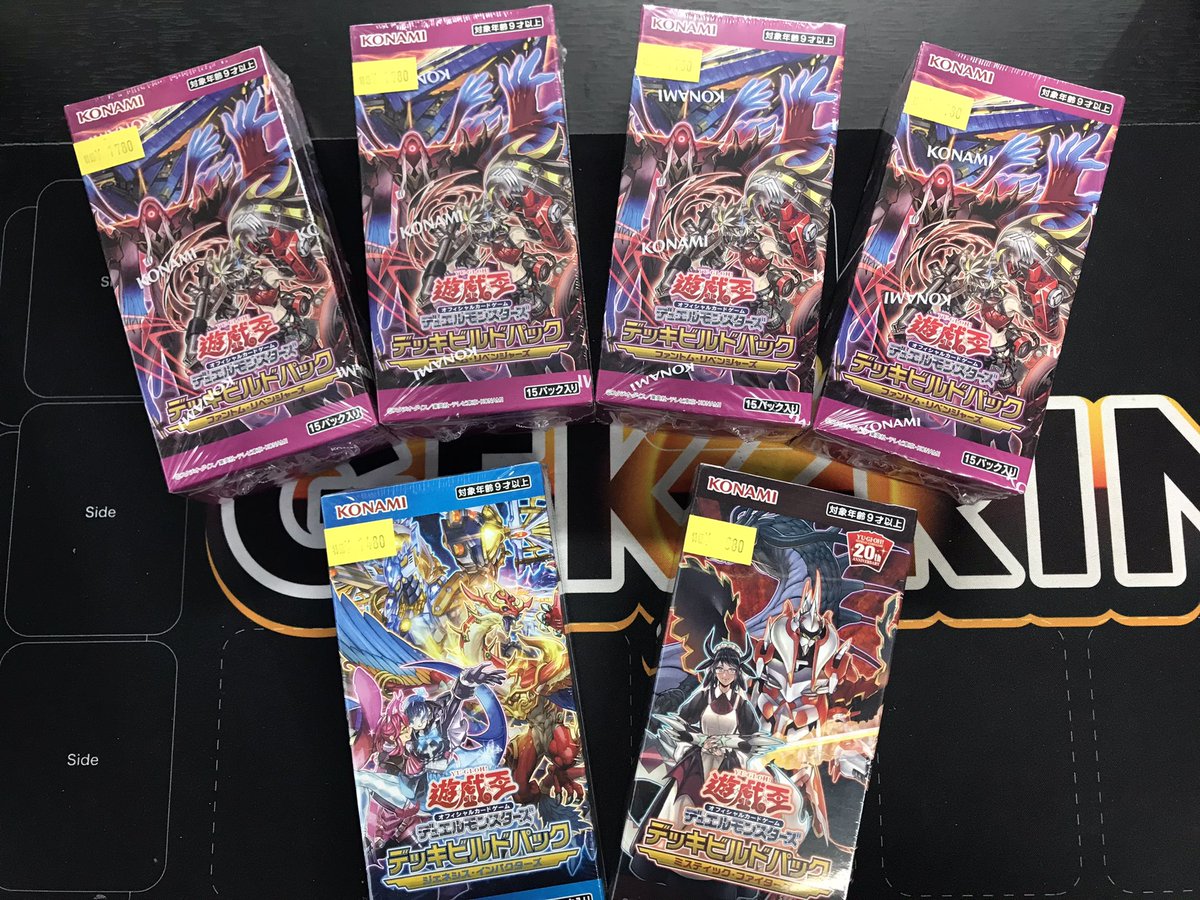 遊戯王 未開封BOX 大特価 第ニ弾🌈🌈🌈 スペシャルセット達や 懐かしい