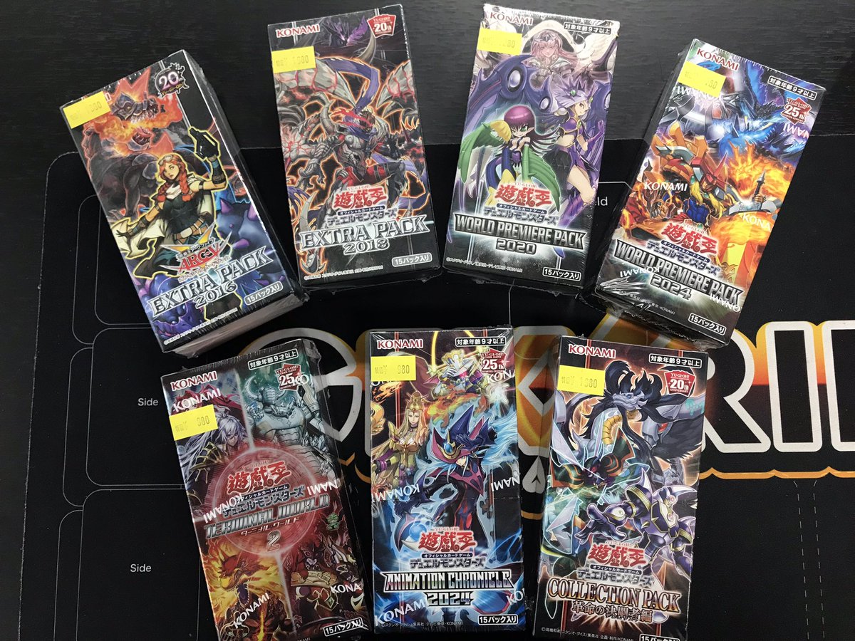 遊戯王 未開封BOX 大特価 第ニ弾🌈🌈🌈 スペシャルセット達や 懐かしい