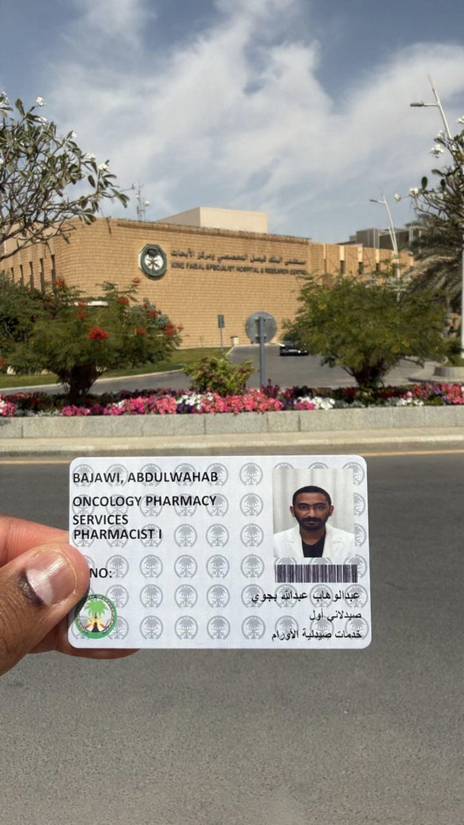Abdullwahab Bajawi , PharmD🇸🇦 tweet media