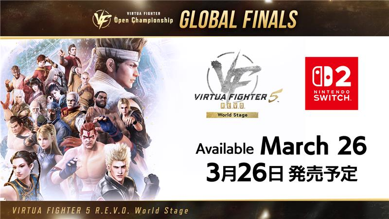 「バーチャファイター」シリーズ公式 tweet media