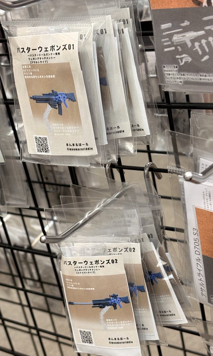 まんまるぼーろ tweet media