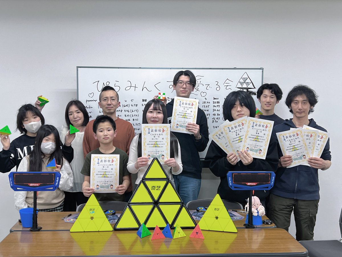 大阪キューブ会 tweet media