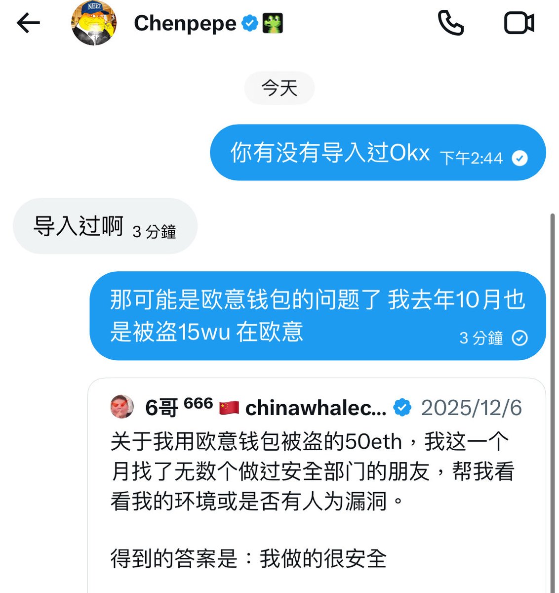 6哥 ⁶⁶⁶ 🇨🇳 chinawhalecapital.eth tweet media
